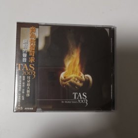 TAS~2003 绝对的声音 CD