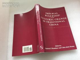 IMPERIAL RULERSHIP AND CULTURAL CHANGE IN TRADITIONAL CHINA