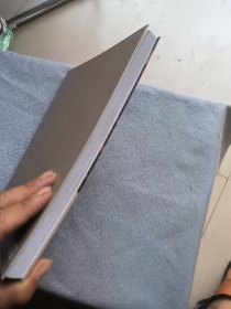 铭心绝品:王臻 江强 篆刻 雕钮精品集。扉页王臻手书“跃龙门”,并用印。