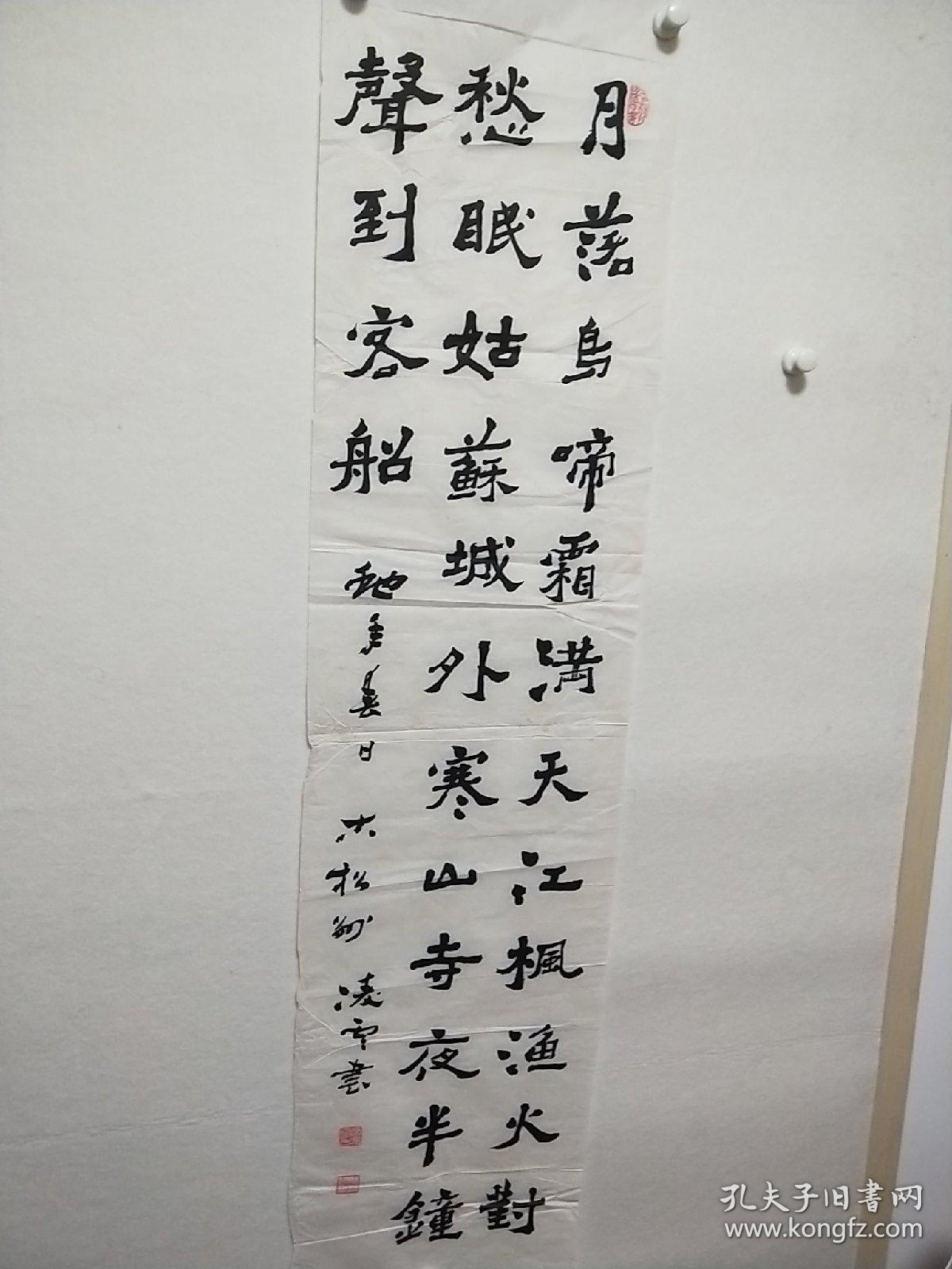 内蒙古著名书法家梁凌云书法