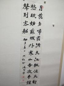内蒙古著名书法家梁凌云书法