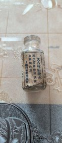 沃古林眼药水瓶