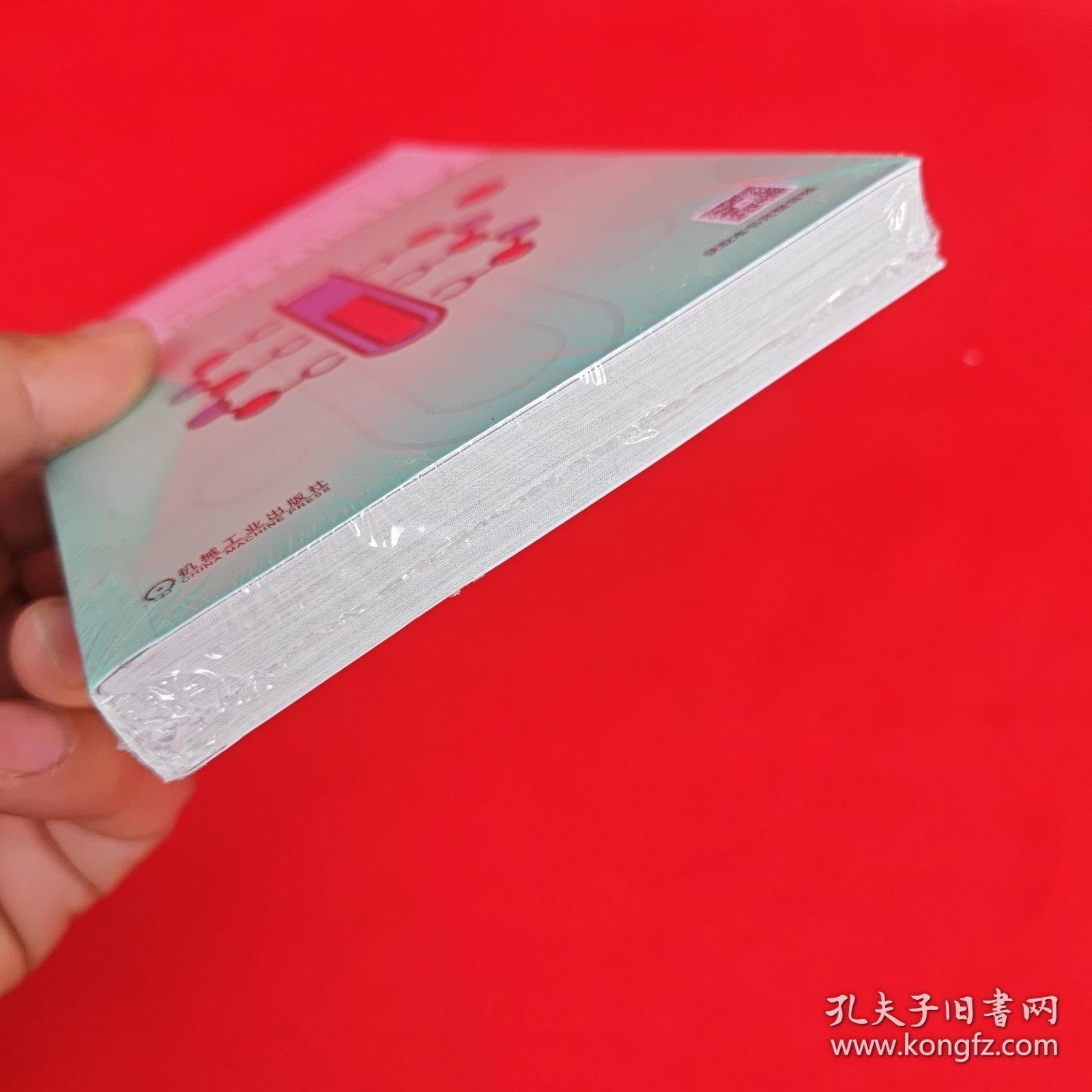 国际课程化学核心词汇