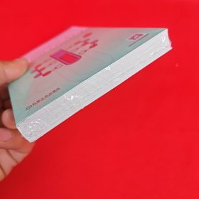 国际课程化学核心词汇