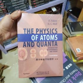 原子和量子物理学（第7版）