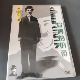 冒牌的伯爵 DVD电影 卓别林 内含四部