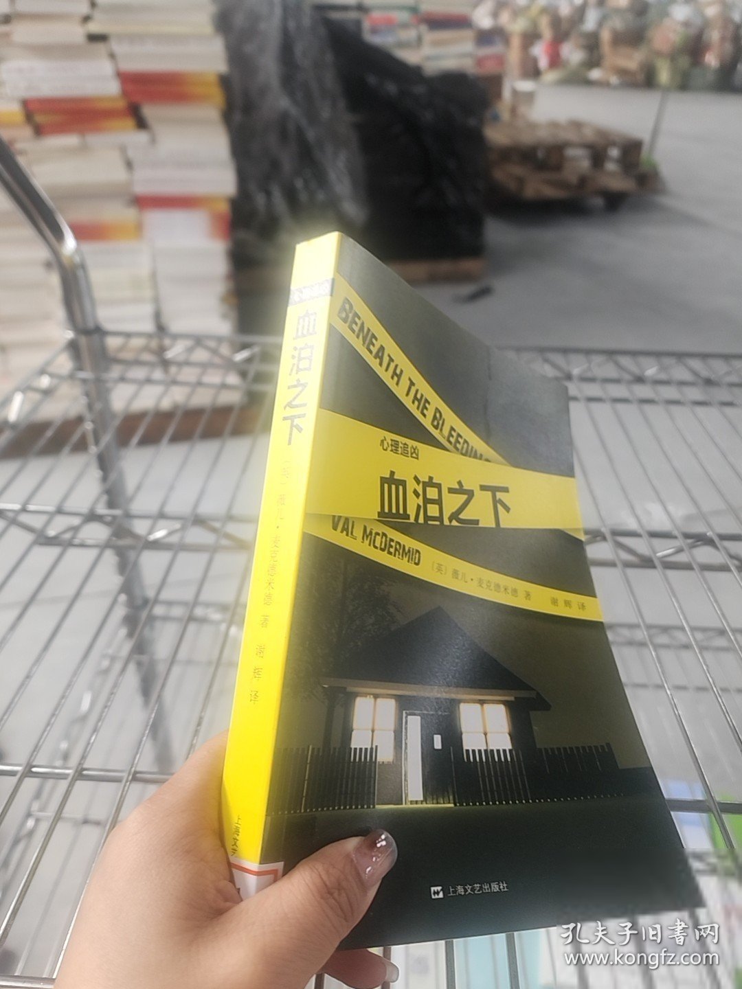 点击查看原图 二手血泊之下:心理追凶