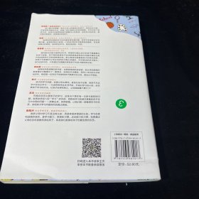 如何培养孩子自主学习力