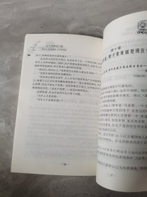 生产消费者力量（货号A）