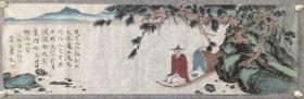 朱立群人物作品《王维诗意图》