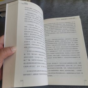 游戏力：随时随地激活孩子天性中的合作与勇气
