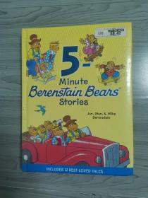 Berenstain Bears: 5-Minute Berenstain Bears Stor