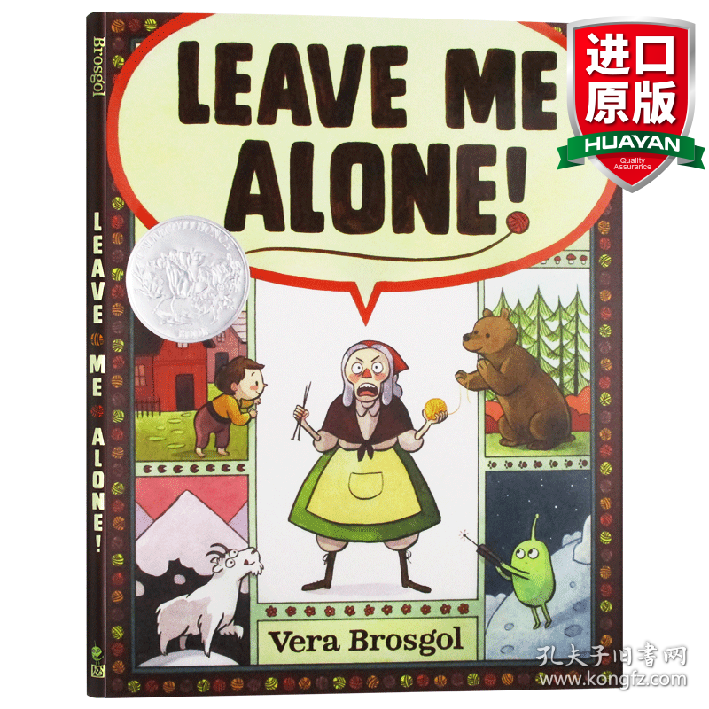 英文原版 Leave Me Alone!别烦我 2017凯迪克银奖精装绘本 英文版 进口英语原版书籍