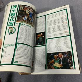 NBA球迷第一刊-霍华德 2009年第02.04.07.08.09.28.30期七本合售