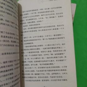 卫斯理科幻小说系列珍藏版:地底奇人、真菌之毁灭、回归悲剧、活佣4册合售