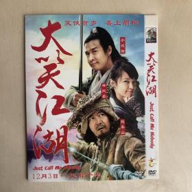 大笑江湖   三星DVD5  六区