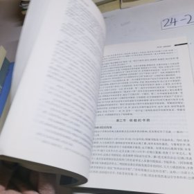 中国教育史（第四版）（教育类专业考研经典师范专业教材）