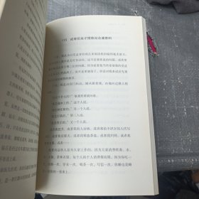 要塞/成为小王子系列