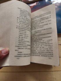 蓝天文艺系列丛书: 报告文学·散文卷、中短篇小说卷(上下)、剧作卷、诗歌卷（全5册）