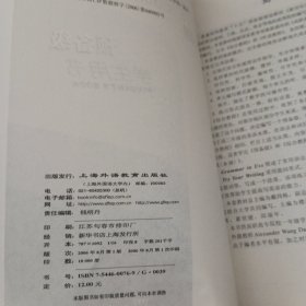 新世纪高职高专英语综合教程.预备级.学生用书.Students book