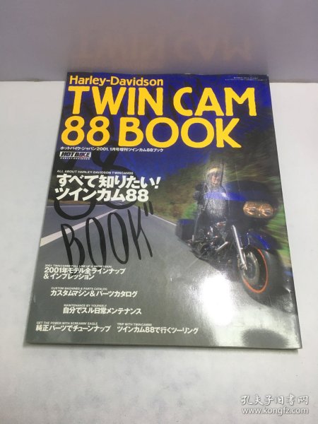 TWIN CAM88 BOOK 2001年1月【日本摩托车杂志】