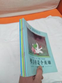 我就是喜欢我：学会对自己有信心