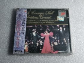 卡内基新年音乐会 CD 音乐光盘 歌曲（未拆封）