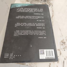 狼图腾