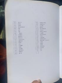 康师尧花鸟画集