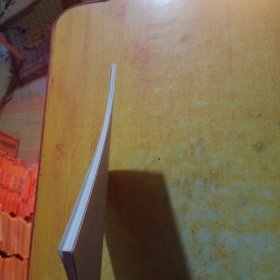福州第七中学健身气功