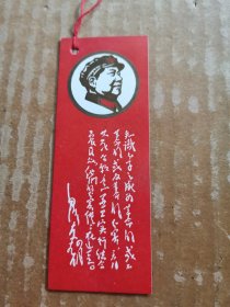 书签