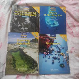 国家地理学生英语主题阅读训练丛书：大堡礁 等（英语注释版）共14册