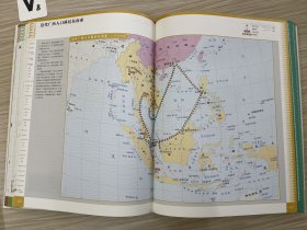 广西历史地图集