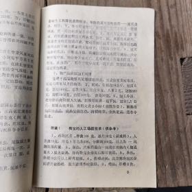 催眠法高密度圈养肉狗技术
