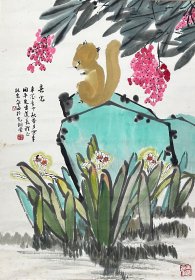 尤无曲：作品保真