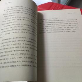 只有医生知道！2