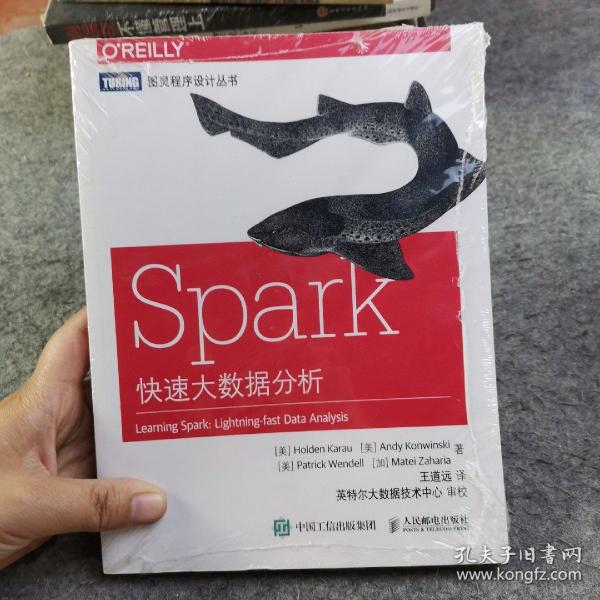 Spark快速大数据分析