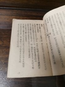 命学津梁