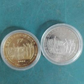 抗日战争70周年纪念币，金币银币各一枚。不是纯金银材质。
