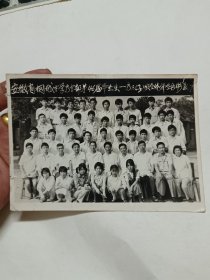 安徽省桐城中学高中部46届毕业生高三（3）班全体师生合影，1986年7月