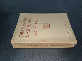 GRAMMAIRE LAROUSSE DU XXE SIECLE 二十世纪语法拉鲁斯