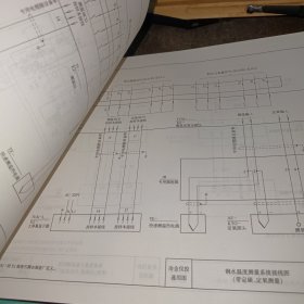 冶金工业自动化仪表与控制装置：安装通用图册（上下册）