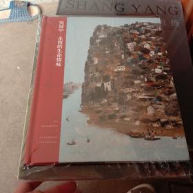 中国嘉德香港2023春季拍卖会 吴冠中 . 永恒的生命情味 （亚洲二十世纪及当代艺术专场）