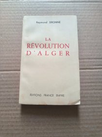 la revolution d'alger 【法文原版 毛边本】