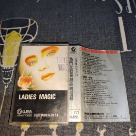 磁带 Ladies Magic