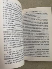 中西医结合肛肠病诊治——肛肠疾病是常见病、多发病，且发病率逐年上升，因此受到人们的关注。中西医结合诊治肛肠病具有显著的特色。