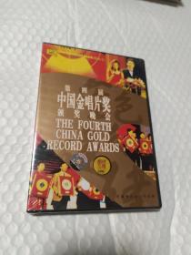 金色的旋律——第四届中国金唱片奖颁奖晚会（1DVD）