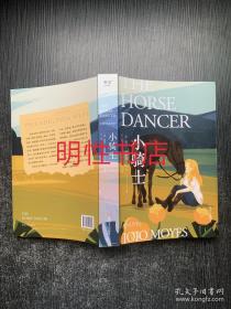 小骑士