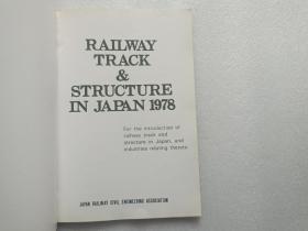 RAILWAY TRACK & STRUCTURE IN JAPAN 1978