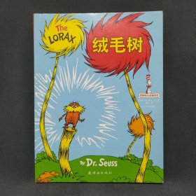 The LORAX 绒毛树